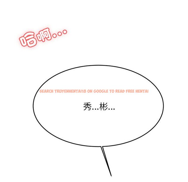 查看漫画老師的課外教學/我的專屬老師 - 第31話 - sayhentaiz.net中的1613458图片
