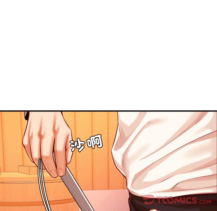 查看漫画老師的課外教學/我的專屬老師 - 第31話 - sayhentaiz.net中的1613470图片