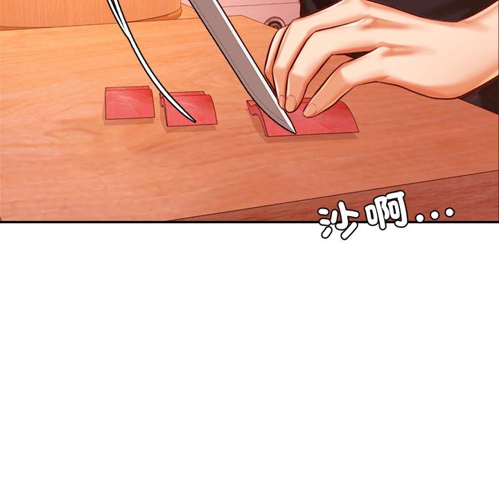 查看漫画老師的課外教學/我的專屬老師 - 第31話 - sayhentaiz.net中的1613471图片