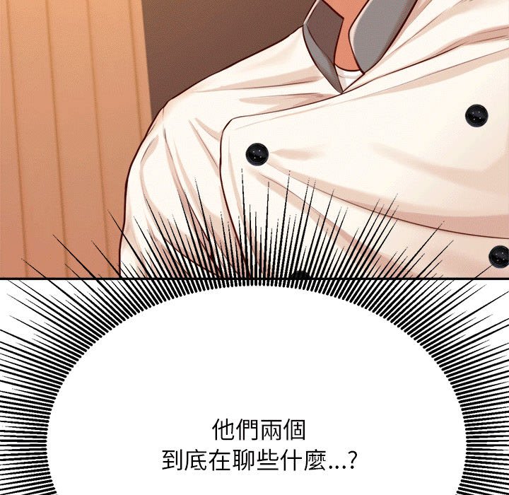 查看漫画老師的課外教學/我的專屬老師 - 第31話 - sayhentaiz.net中的1613473图片
