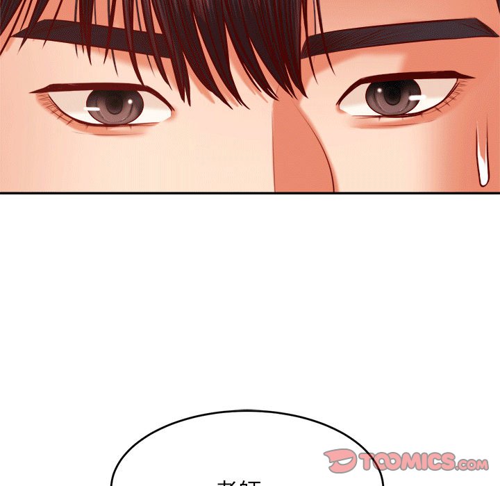 查看漫画老師的課外教學/我的專屬老師 - 第31話 - sayhentaiz.net中的1613478图片