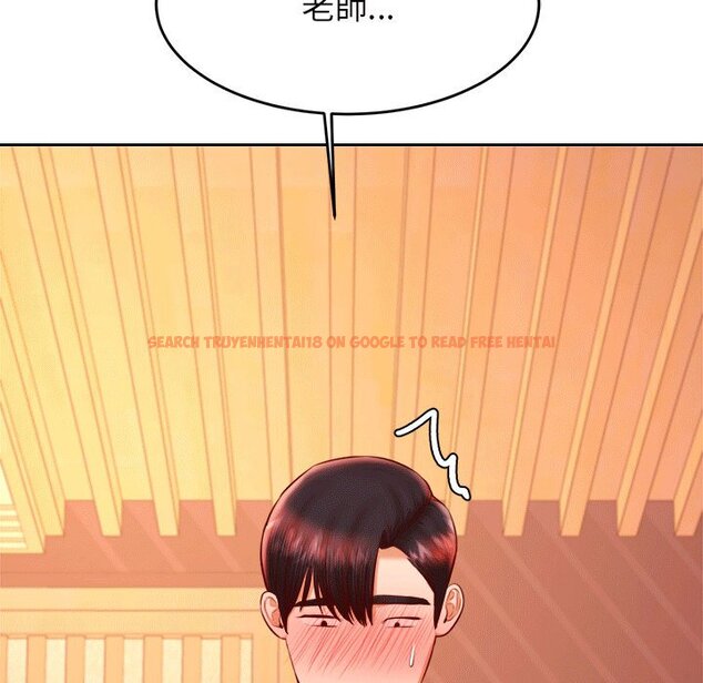 查看漫画老師的課外教學/我的專屬老師 - 第31話 - sayhentaiz.net中的1613479图片