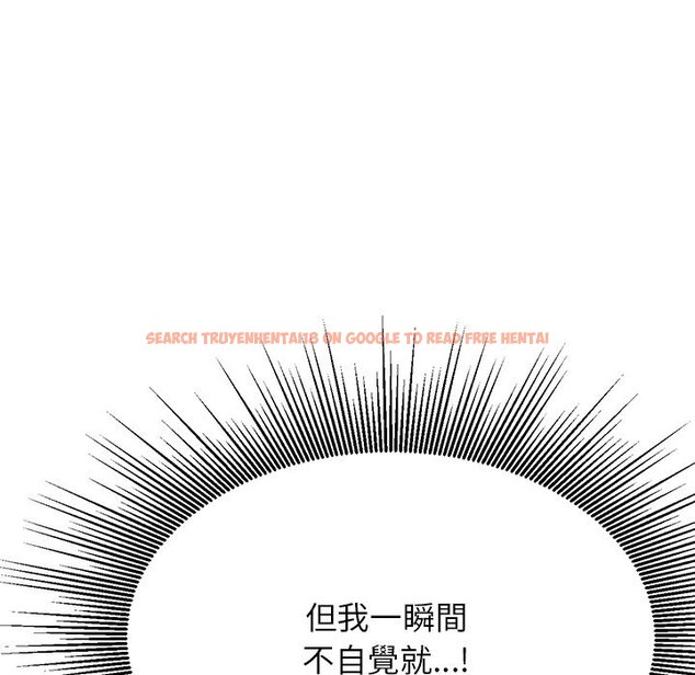 查看漫画老師的課外教學/我的專屬老師 - 第31話 - sayhentaiz.net中的1613483图片