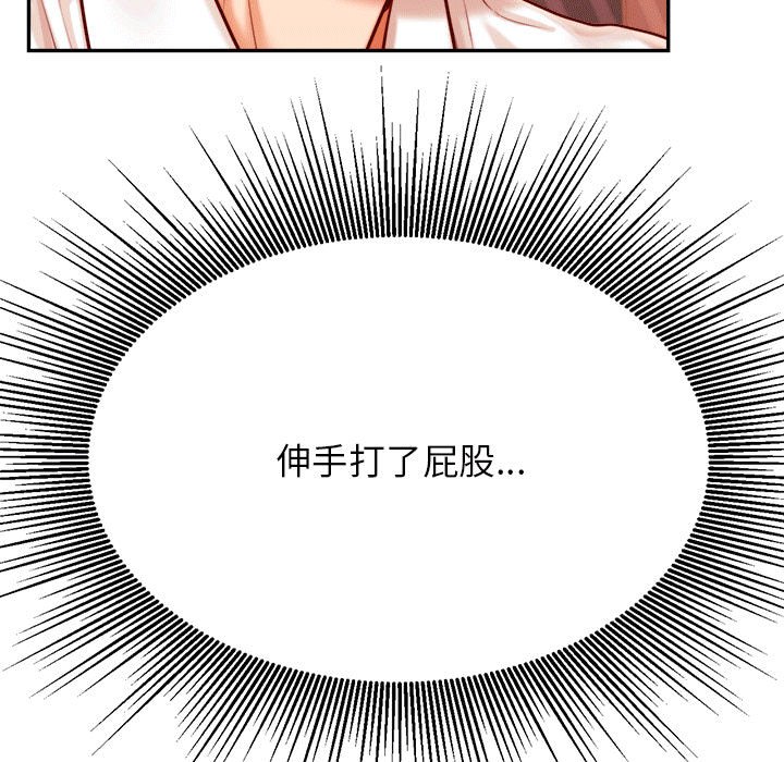 查看漫画老師的課外教學/我的專屬老師 - 第31話 - sayhentaiz.net中的1613485图片