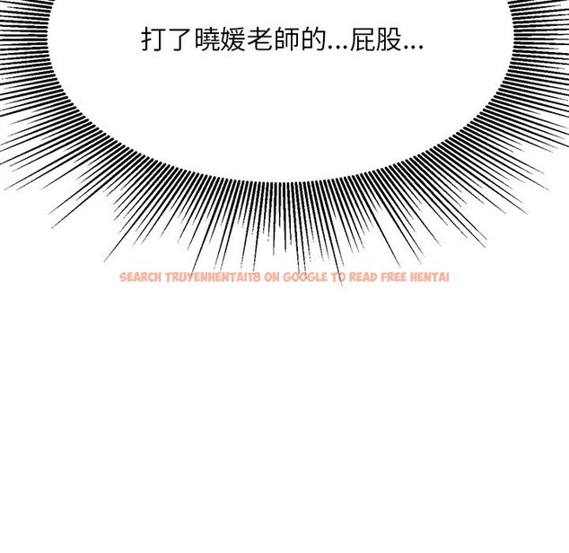 查看漫画老師的課外教學/我的專屬老師 - 第31話 - sayhentaiz.net中的1613488图片