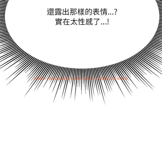 查看漫画老師的課外教學/我的專屬老師 - 第31話 - sayhentaiz.net中的1613493图片