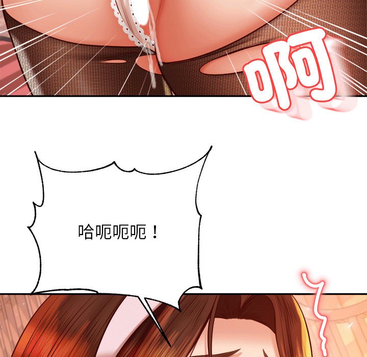 查看漫画老師的課外教學/我的專屬老師 - 第31話 - sayhentaiz.net中的1613500图片