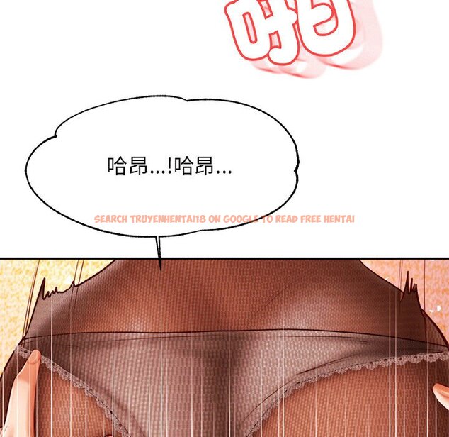 查看漫画老師的課外教學/我的專屬老師 - 第31話 - sayhentaiz.net中的1613506图片