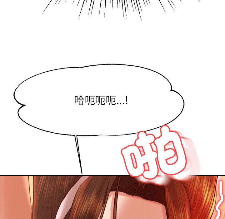 查看漫画老師的課外教學/我的專屬老師 - 第31話 - sayhentaiz.net中的1613514图片