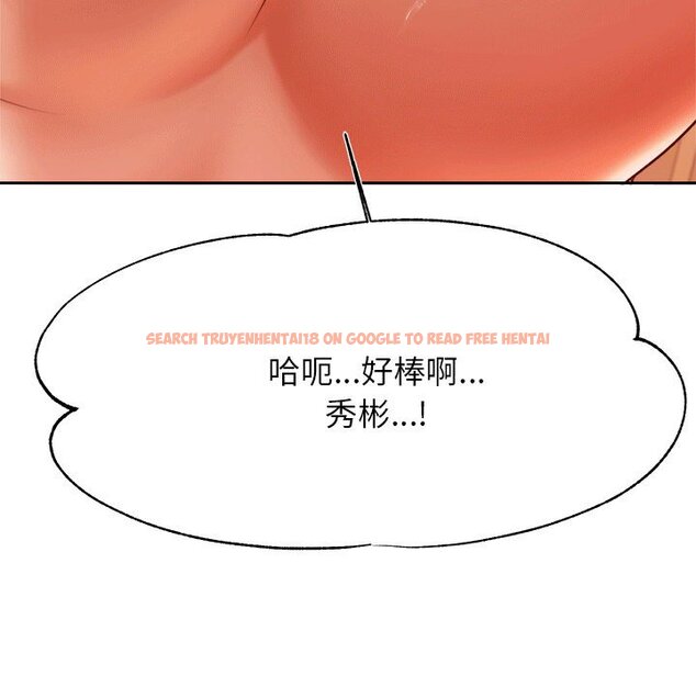 查看漫画老師的課外教學/我的專屬老師 - 第31話 - sayhentaiz.net中的1613516图片