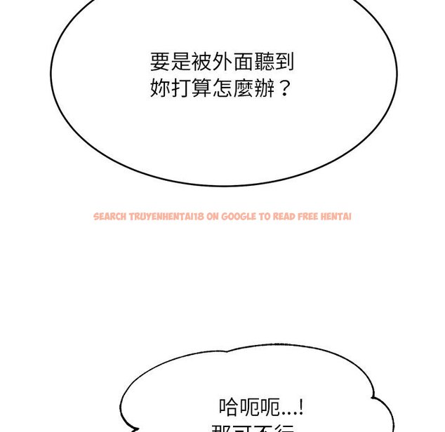 查看漫画老師的課外教學/我的專屬老師 - 第31話 - sayhentaiz.net中的1613519图片
