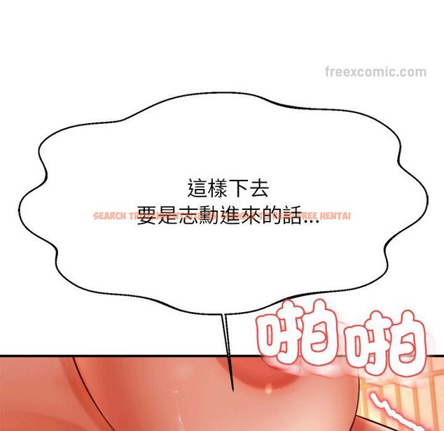 查看漫画老師的課外教學/我的專屬老師 - 第31話 - sayhentaiz.net中的1613522图片