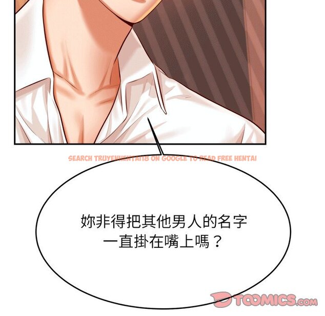 查看漫画老師的課外教學/我的專屬老師 - 第31話 - sayhentaiz.net中的1613526图片