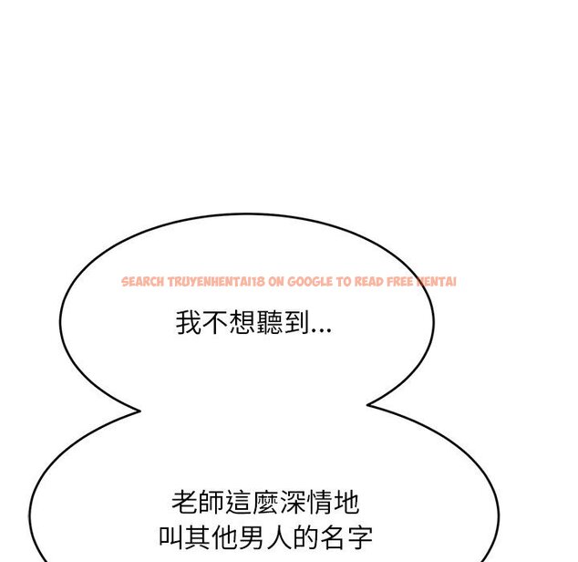 查看漫画老師的課外教學/我的專屬老師 - 第31話 - sayhentaiz.net中的1613527图片