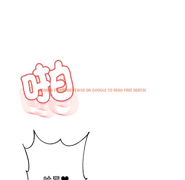 查看漫画老師的課外教學/我的專屬老師 - 第31話 - sayhentaiz.net中的1613530图片