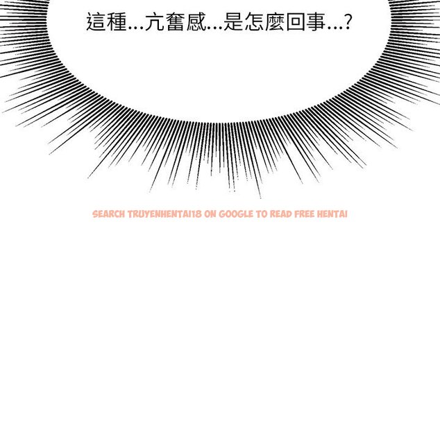 查看漫画老師的課外教學/我的專屬老師 - 第31話 - sayhentaiz.net中的1613536图片