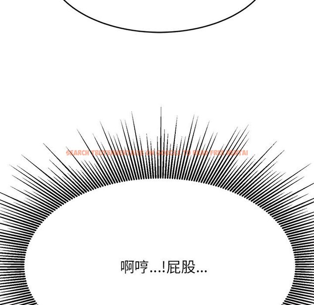 查看漫画老師的課外教學/我的專屬老師 - 第31話 - sayhentaiz.net中的1613539图片