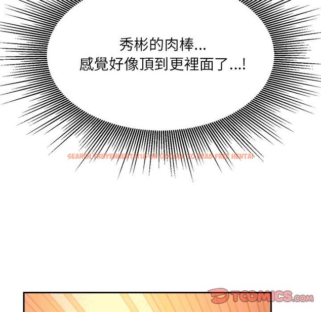 查看漫画老師的課外教學/我的專屬老師 - 第31話 - sayhentaiz.net中的1613542图片