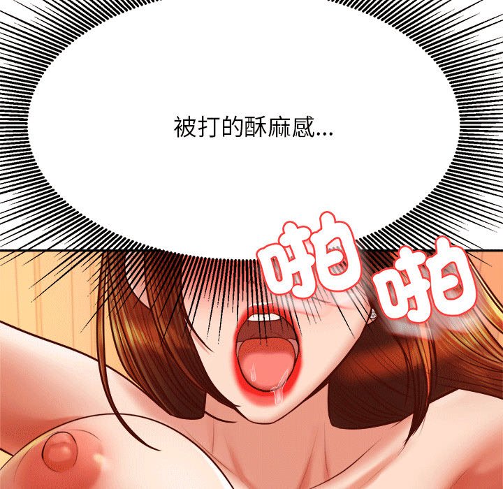 查看漫画老師的課外教學/我的專屬老師 - 第31話 - sayhentaiz.net中的1613547图片