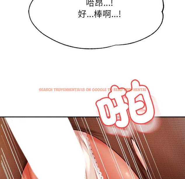 查看漫画老師的課外教學/我的專屬老師 - 第31話 - sayhentaiz.net中的1613553图片
