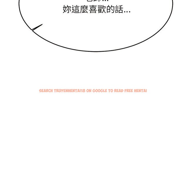 查看漫画老師的課外教學/我的專屬老師 - 第31話 - sayhentaiz.net中的1613555图片