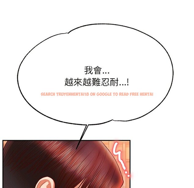 查看漫画老師的課外教學/我的專屬老師 - 第31話 - sayhentaiz.net中的1613556图片