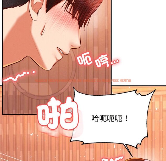 查看漫画老師的課外教學/我的專屬老師 - 第31話 - sayhentaiz.net中的1613557图片