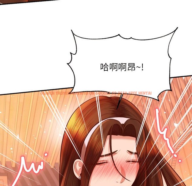 查看漫画老師的課外教學/我的專屬老師 - 第31話 - sayhentaiz.net中的1613559图片