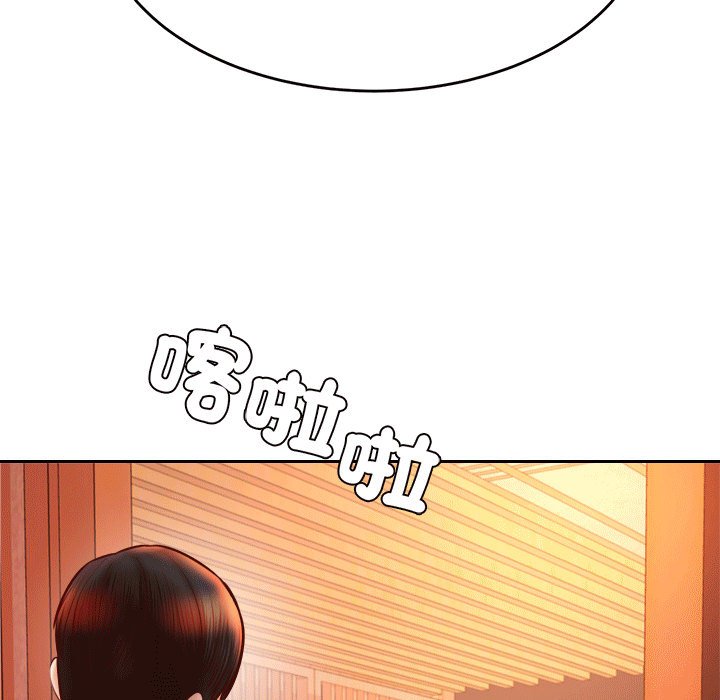 查看漫画老師的課外教學/我的專屬老師 - 第31話 - sayhentaiz.net中的1613575图片