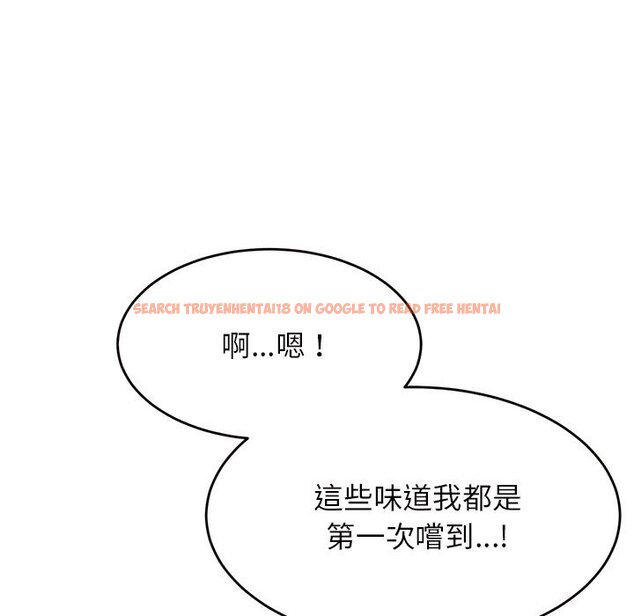 查看漫画老師的課外教學/我的專屬老師 - 第31話 - sayhentaiz.net中的1613578图片