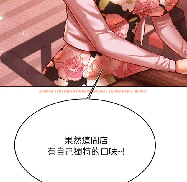 查看漫画老師的課外教學/我的專屬老師 - 第31話 - sayhentaiz.net中的1613580图片