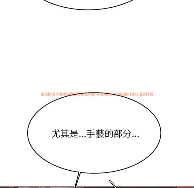 查看漫画老師的課外教學/我的專屬老師 - 第31話 - sayhentaiz.net中的1613581图片