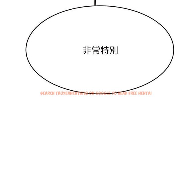 查看漫画老師的課外教學/我的專屬老師 - 第31話 - sayhentaiz.net中的1613585图片