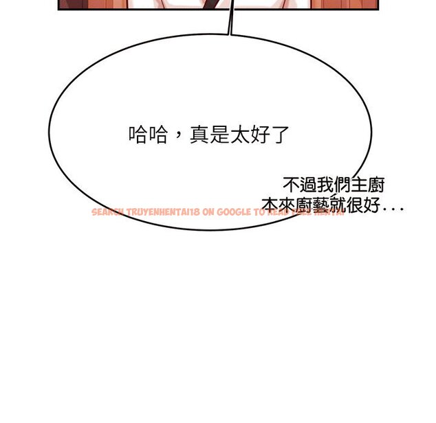 查看漫画老師的課外教學/我的專屬老師 - 第31話 - sayhentaiz.net中的1613587图片