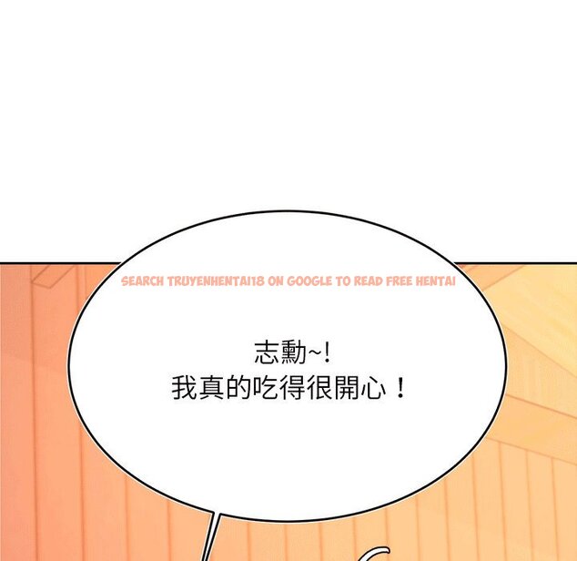 查看漫画老師的課外教學/我的專屬老師 - 第31話 - sayhentaiz.net中的1613588图片