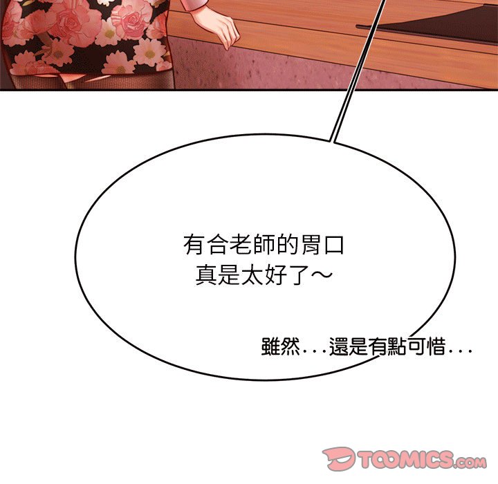 查看漫画老師的課外教學/我的專屬老師 - 第31話 - sayhentaiz.net中的1613590图片