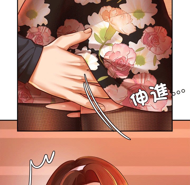 查看漫画老師的課外教學/我的專屬老師 - 第31話 - sayhentaiz.net中的1613592图片