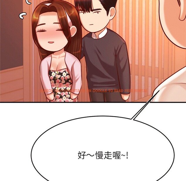 查看漫画老師的課外教學/我的專屬老師 - 第31話 - sayhentaiz.net中的1613597图片