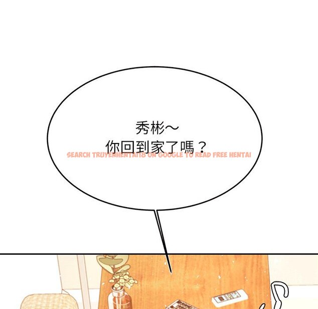 查看漫画老師的課外教學/我的專屬老師 - 第31話 - sayhentaiz.net中的1613607图片