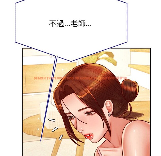 查看漫画老師的課外教學/我的專屬老師 - 第31話 - sayhentaiz.net中的1613611图片