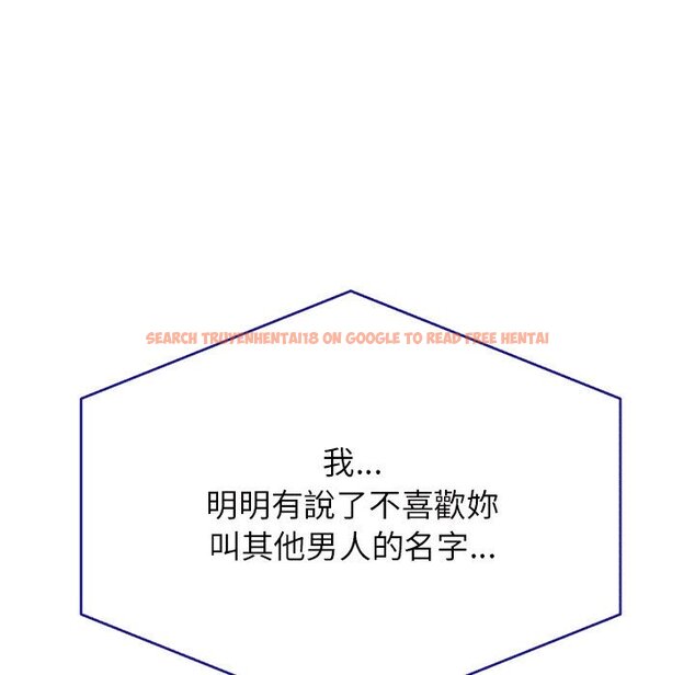 查看漫画老師的課外教學/我的專屬老師 - 第31話 - sayhentaiz.net中的1613616图片
