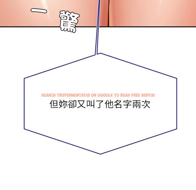 查看漫画老師的課外教學/我的專屬老師 - 第31話 - sayhentaiz.net中的1613618图片