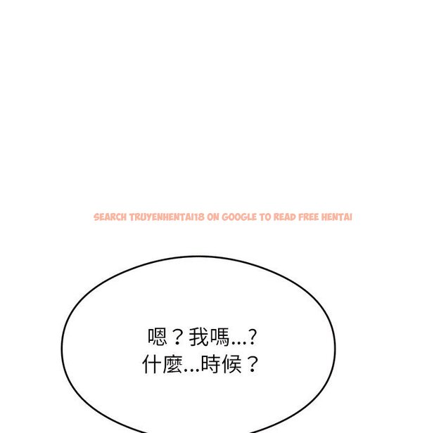 查看漫画老師的課外教學/我的專屬老師 - 第31話 - sayhentaiz.net中的1613619图片