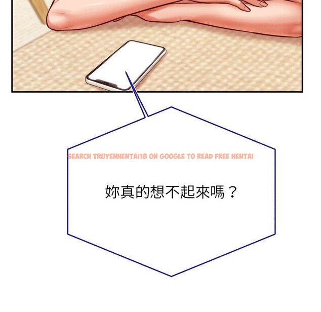 查看漫画老師的課外教學/我的專屬老師 - 第31話 - sayhentaiz.net中的1613621图片