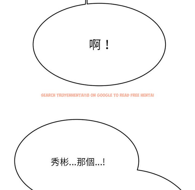 查看漫画老師的課外教學/我的專屬老師 - 第31話 - sayhentaiz.net中的1613625图片