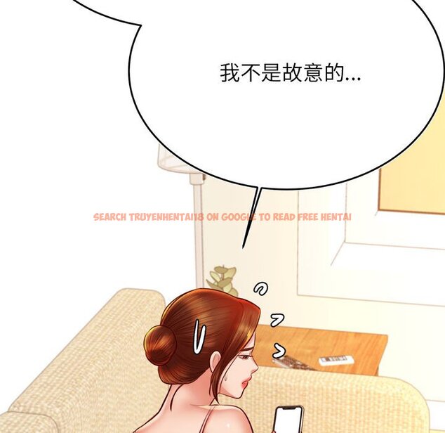 查看漫画老師的課外教學/我的專屬老師 - 第31話 - sayhentaiz.net中的1613626图片