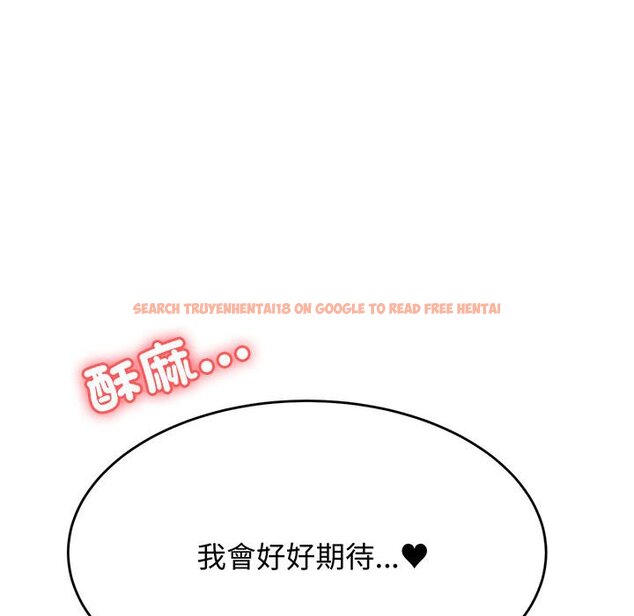 查看漫画老師的課外教學/我的專屬老師 - 第31話 - sayhentaiz.net中的1613633图片