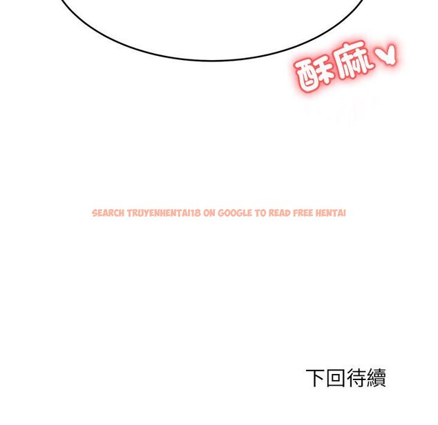 查看漫画老師的課外教學/我的專屬老師 - 第31話 - sayhentaiz.net中的1613634图片
