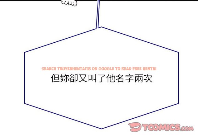 查看漫画老師的課外教學/我的專屬老師 - 第32話 - sayhentaiz.net中的1636765图片