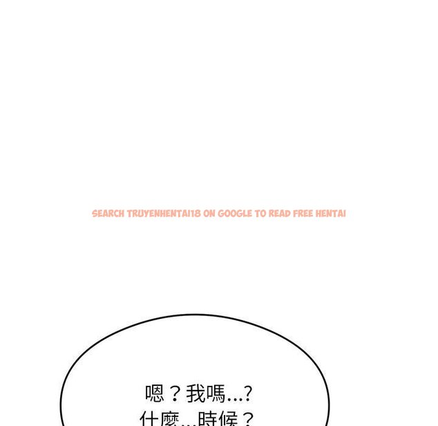 查看漫画老師的課外教學/我的專屬老師 - 第32話 - sayhentaiz.net中的1636766图片